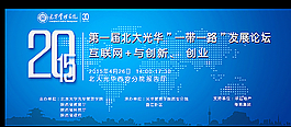 蓝色科技背景图片
