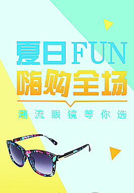 手机APP活动界面图片