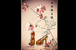 鞋子图片