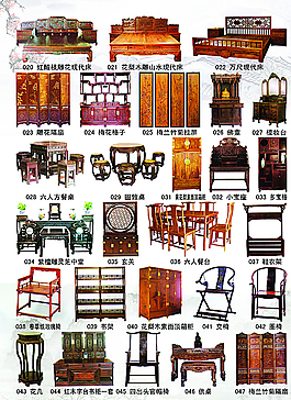 古典红木家具图片
