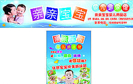 亲亲宝贝游泳馆图片