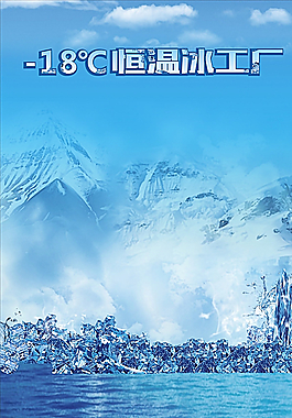 冷柜贴图片