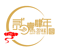 新年图片