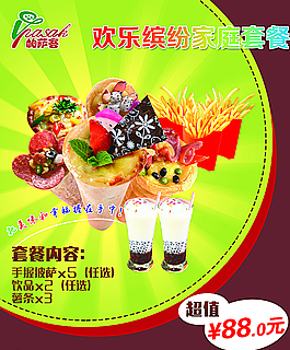 手握披萨 海报 西餐 烘焙图片