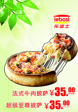 快餐 灯箱图片