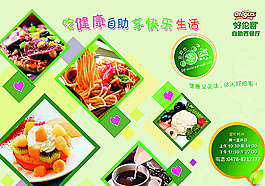 餐垫纸图片