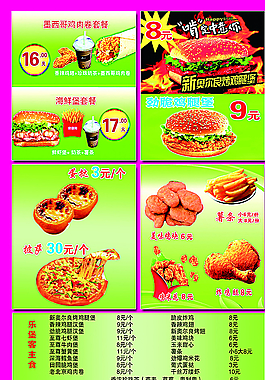 汉堡图片