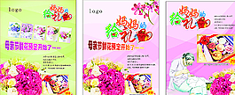 母亲节图片