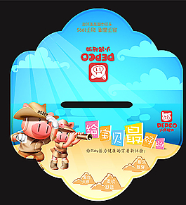 儿童衣架卡图片