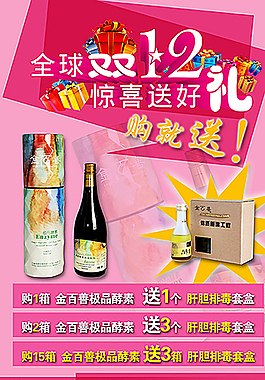 双12A   金百善图片