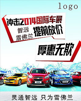 厚惠无欺图片