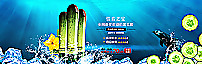 黄瓜胶banner图片