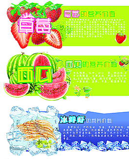 水果吊牌图片