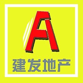 建筑房地产安全帽标志