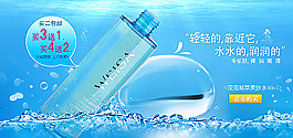 美肌水图片