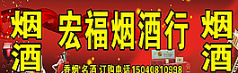 牌匾图片