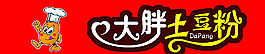 大胖土豆粉图片