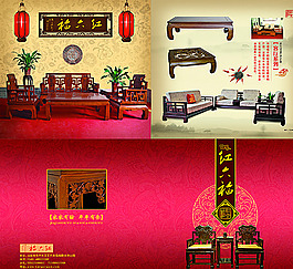 红六福图片
