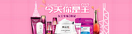 女王节
