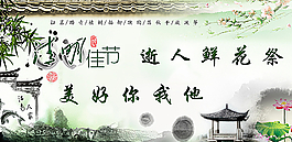 清明图片