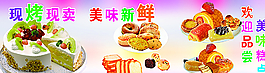 面包海报传单图片