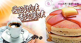 蛋糕甜品图片