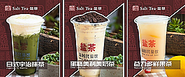 日式宇治抹茶 蛋糕奥利奥奶茶图片