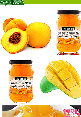 罐头图片