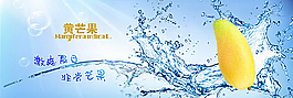 水果轮播图图片