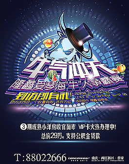 牛气冲天图片