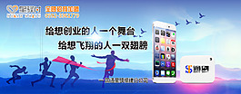 招商大海报