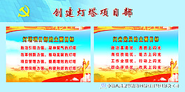 主要目标