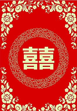 婚礼迎宾牌子