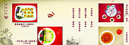 菜谱图片