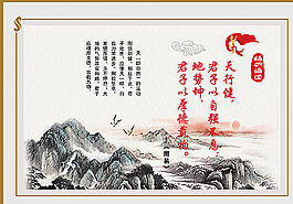 经典诵读图片