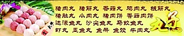 肉丸店店招