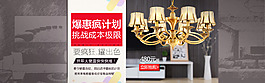 淘宝灯具吊灯