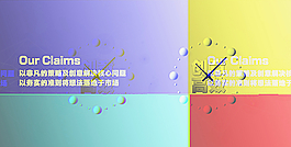 网站首页幻灯片图片