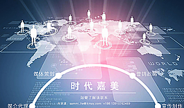 网页公司介绍首页图片