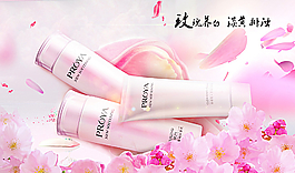 粉色背景花瓣唯美化妆品海报首页图片