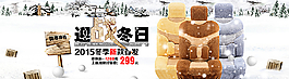 坐垫海报图片