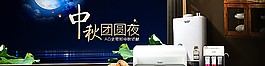 史密斯天猫旗舰店首页图片