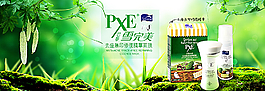 苦瓜化妆品设计图片