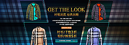 服装海报模版图片