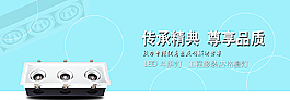 斗胆灯轮播图图片
