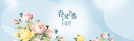 淘宝春夏女装