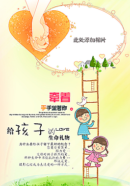 成长记录 成长手册 小学生档案图片