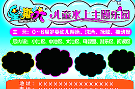 婴儿游泳馆图片