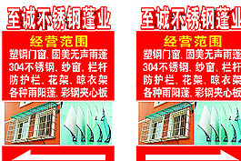 站牌图片