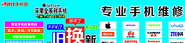 现代手机城图片